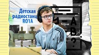 - У нас будущее радиоспорта, как приняли? Прием | Репортаж