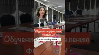 Как управлять фондом? Бизнес с нуля в Польше. Грант на бизнес. Бухгалтер в Польше