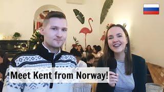Russian Conversations 52. Meet Kent from Norway! Anastasia Semina