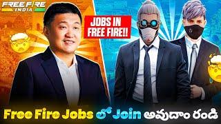 Good News  Free Fire India is Back |Free Fire India Jobs  | Garena Free Fire