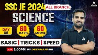 SSC JE 2024 Crash Course | SSC JE Science Classes | SSC JE Science Mock Test | By Deepmani Sir #8