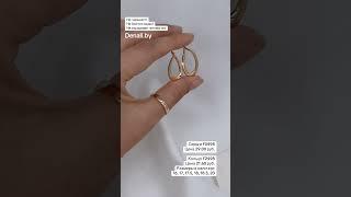 Ювелирная бижутерия в Беларуси Denali.by  тел/viber +375(25)658-35-30