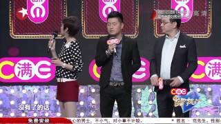 百里挑一Most Popular Dating Show in Shanghai China: 一个愿意陪伴你旅行的事业型男生冯俊飞05092014