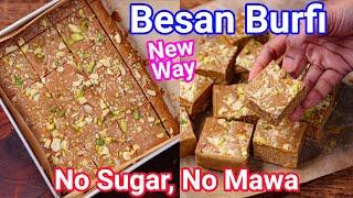 Besan Barfi - New Way without Sugar & Mawa | Fail Froof Crunchy Besan Burfi Recipe with Jaggery