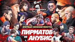 Кореец  ГАЗУЕТ на Льва Против и Анубиса!  Барс VS Анубис! ТокоГаз VS Амагаев! Жека НАПАЛ на Корейца!