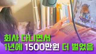 제발 영상 프로그램 배우세요 개꿀임  가장 현실적인 영상, 디자인 투잡 썰