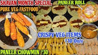 Crispy Veg Items ₹10 // Paneer Chowmin ₹30 // Sawan Special Video // Odisha Street food