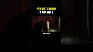 学黑客顺序千万别弄反了！#hack #programming #programer #computerprogramming #ethicalhacking #hardwarehacking