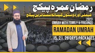 ramadan umrah 28 days package | 15 days umrah | 21 days umrah package 2023