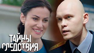 Тайны следствия 17 сезон: 4-6 серии подряд