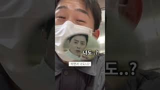 남자 탈모약 받으러 간 후기 (너무 비싸;;) #shorts