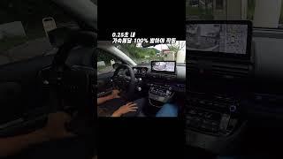 현대차 페달 오조작 방지 보조 체험해보니..“0.25초 내 가속페달 100% 밟아야” #캐스퍼