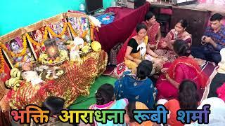 #viral BHOJPURI BHAJAN | MEETHE MEETHE BHAJAN | #viralbhajan #trendingbhajan