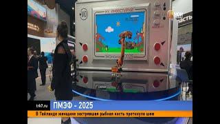 Красноярск скромно засветился на Петербургском экономическом форуме