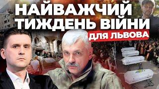 Мир ще до зими: чи реальний план Зеленського| Що насправді відбувається біля ПОКРОВСЬКА| КОРЧИНСЬКИЙ