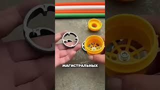 Устройство для нарезки резьбы на пластиковых трубах  #находка #дизайнинтерьера #строительство
