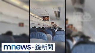 中國國航班機突遇強烈氣流急墜　乘客尖叫錄遺言｜#鏡新聞