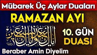 RAMAZAN AYI 10. GÜNÜ DUASI DİNLE Kuran ve Dualar