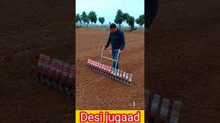 Desi Jugaad)(Kheti jugaad} #jugaad #experiment