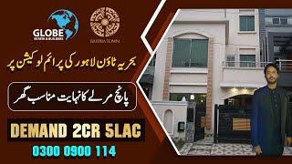 Affordable Price 5 Marla House for sale in bahria town lahore #houseforsale