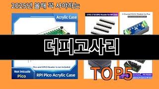 더피고사리 알리익스프레스에서 몰라서 못샀던 품절대란 꿀템 BEST 10