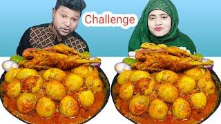 Whol Chicken And Egg Curry With Rice Eating Challenge, Eating Competition, R+B Vlog