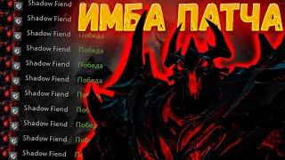 ПОДРОБНЫЙ ГАЙД  на СФА (Shadow Fiend)  Dota 2 | Как побеждать на керри СФе