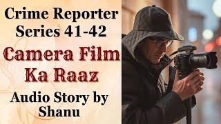 कैमरा में छिपा राज़ | Camera Film Case | Thriller Murder Mystery Story | Crime Reporter Series 41-42