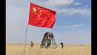 China's experimental new-generation manned spaceship lands successfully| CCTV English