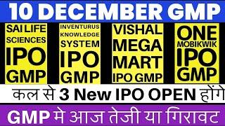 Vishal Mega Mart IPO GMP  Sai Life IPO GMP | One Mobikwik IPO GMP | Inventurus IPO GMP 