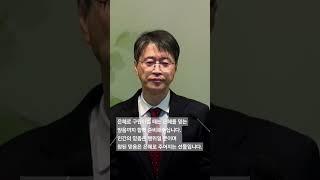 은혜에 의하여 믿음으로