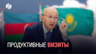 Фархад Касенов: для Казахстана Азербайджан — это выход в Европу