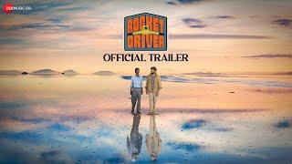 Rocket Driver - Official Movie Trailer | Vishvath,Sunainaa,Naga V,Kathadi R,Jagan,Ramachandran D