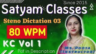 Satyam Steno Classes | Kailash Chandra Volume 1: Steno Transcription 3 @ 80WPM