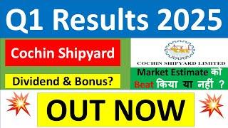 COCHIN SHIPYARD Q1 results 2025 | COCHIN SHIPYARD results today | COCHIN SHIPYARD Share News today