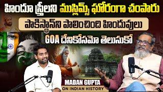 పాకిస్తాన్ ని పాలించింది హిందువులు | Madan Gupta Interview  @themadangupta  | Ancient Indian History