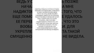 Доброта #рассказ #историиизжизни #историилюбви #анекдоты #короткиефакты #рассказы #новости #шоубиз
