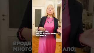 Самая распространенная причина , почему вы не можете разбогатеть   #психолог #техника #психология
