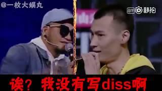 没天理！《中国有嘻哈》被鬼畜成这样？吴亦凡也很绝望啊