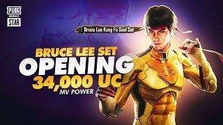 Bruce Lee King Of Kung Fu $34,000 UC | PUBG MOBILE