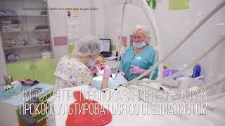 Круглосуточная стоматология в Вологде