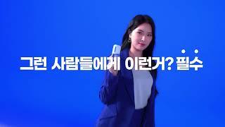 [FILTSON/필슨손소독제] OLIVEYOUNG 에서 만나는 PREMIUM HAND SANITIZER | SG생활안전