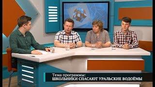 Экотопливо из водорослей  Спасут ли школьники экологию Урала