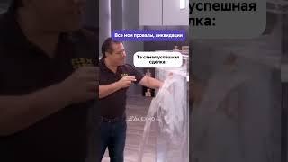 #крипта2024 #заработокнакриптовалюте #трейдингдляновичков #трейдингобучение #трейдинг #memes #юмор