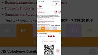 ПотокCash доход без забот #cashflow #пассивныйдоход