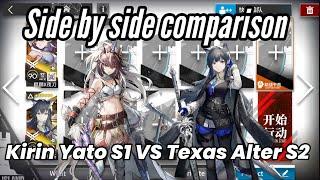 [Arknights WIP] Kirin Yato 1st skill VS Texas Alter 2nd skill side by side damage comparison