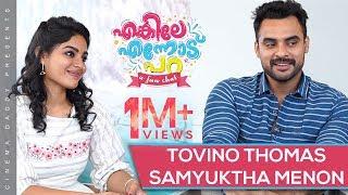 Enkile Ennodu Para | Tovino Thomas & Samyuktha Menon | Kalki Special | Cinema Daddy