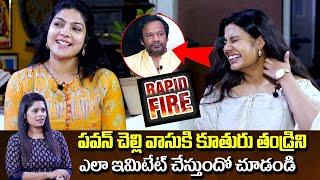 Pawan Kalyan Sister Vasuki Daughter Imitates Her Father Art Director Anand Sai Rapid Fire