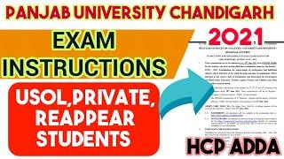 Pu Usol New Online examination Instructions 2021|Puchd news|Pu latest news 2021|@hcpadda