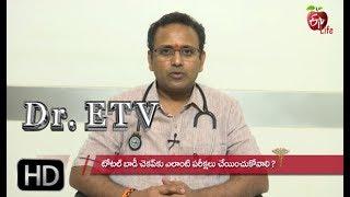 Total Body Checkup | Dr ETV | 19th September 2019 | ETV Life